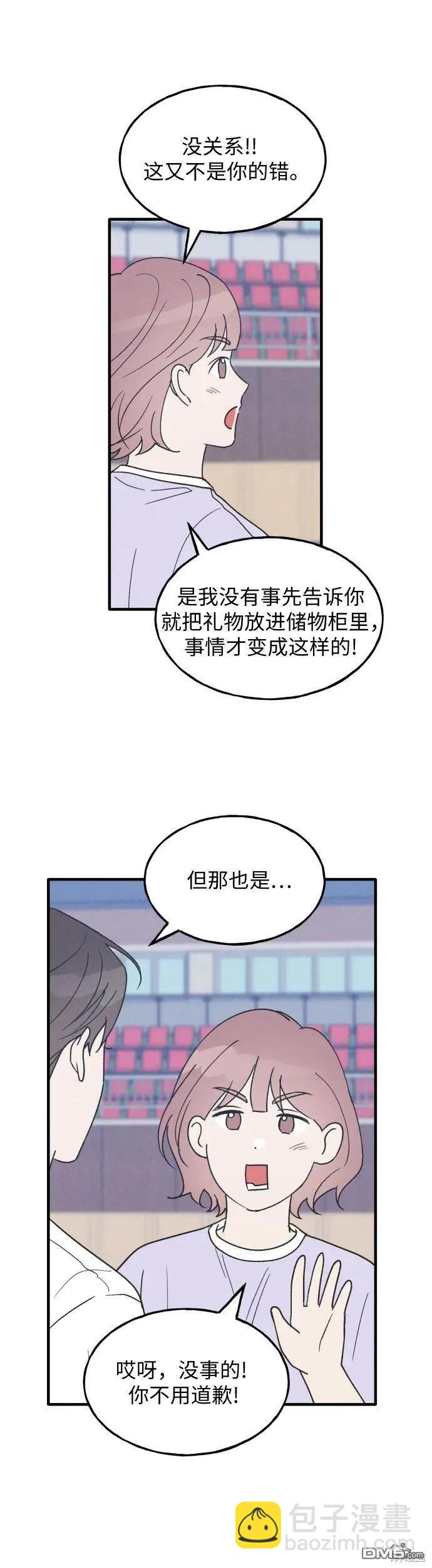 第24话10