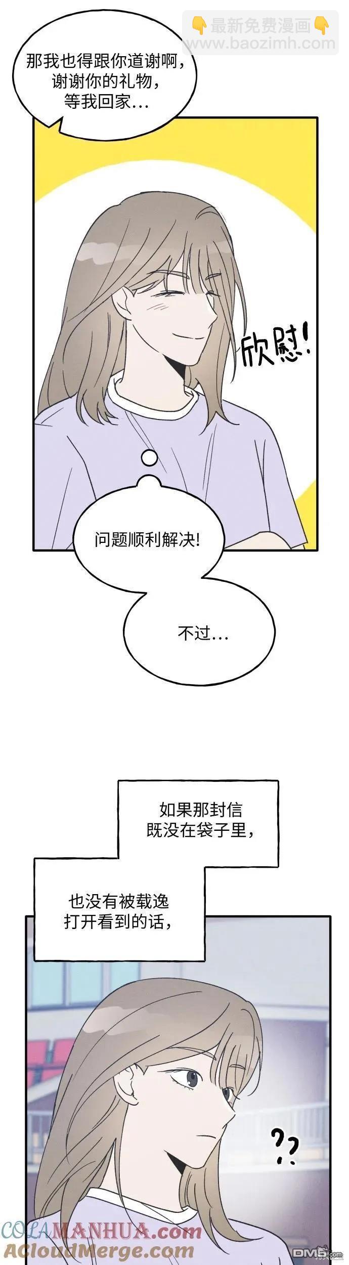 第24话11