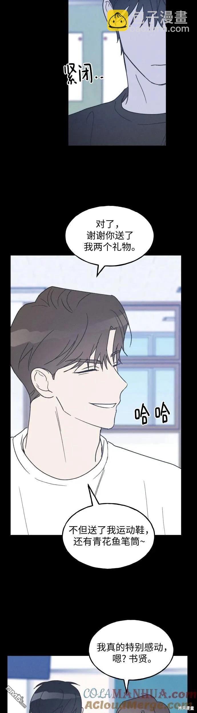 第24话17