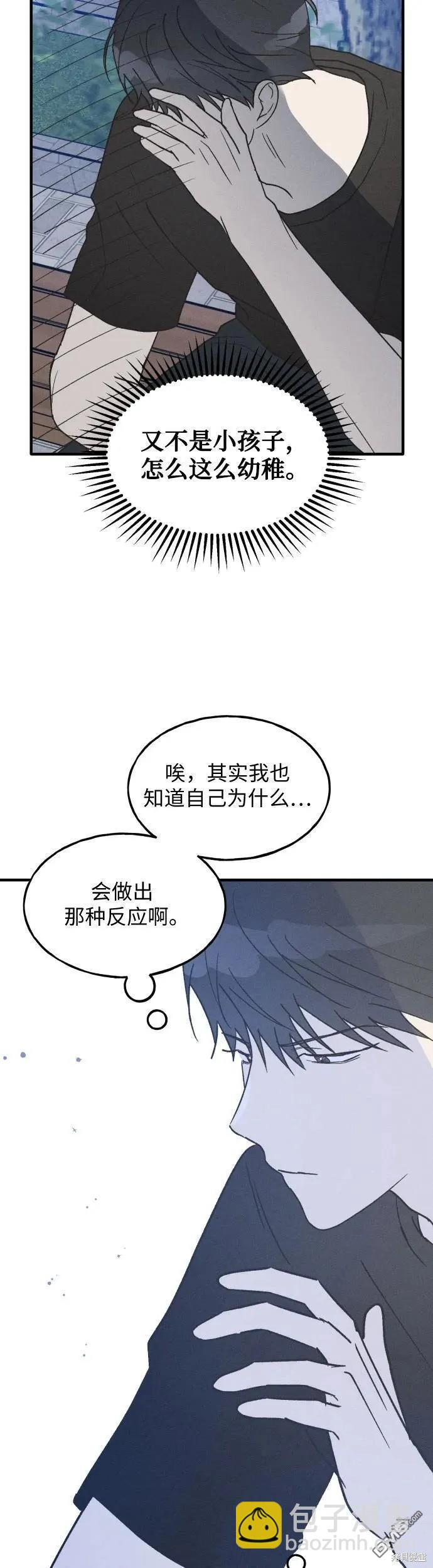 第24话20
