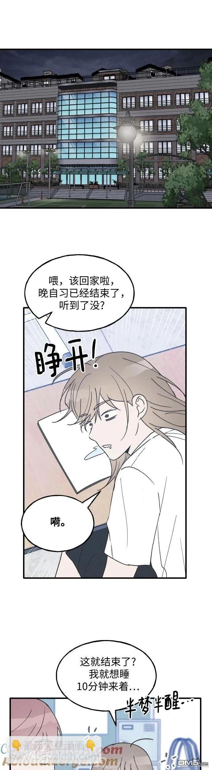 第24话25