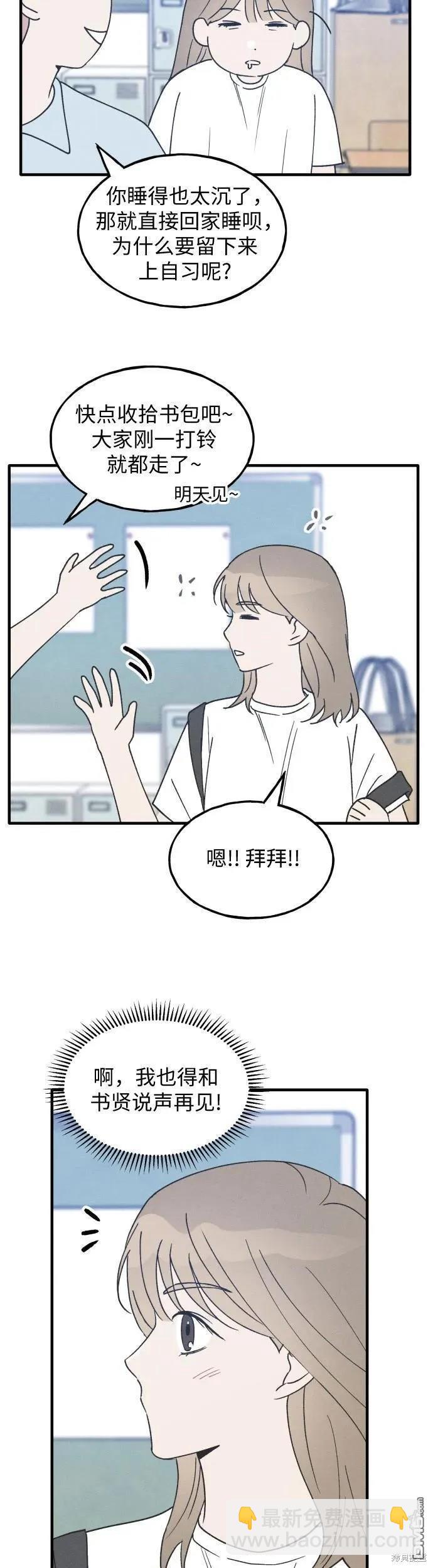 第24话26