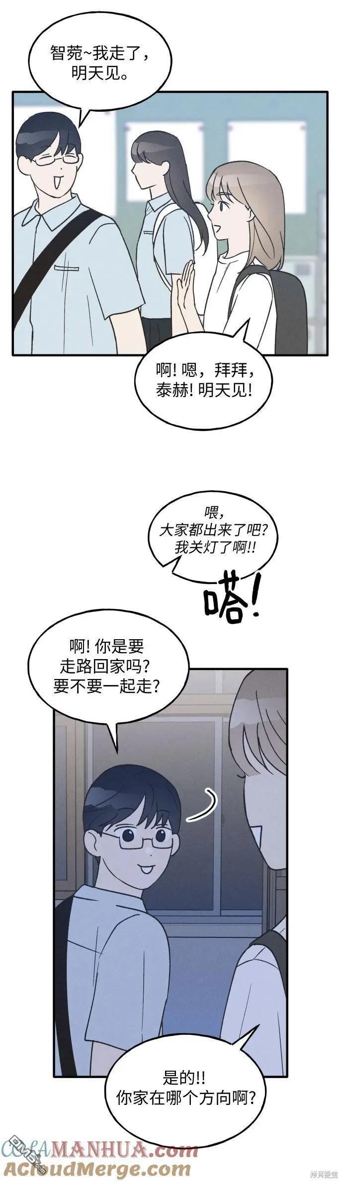 第24话29