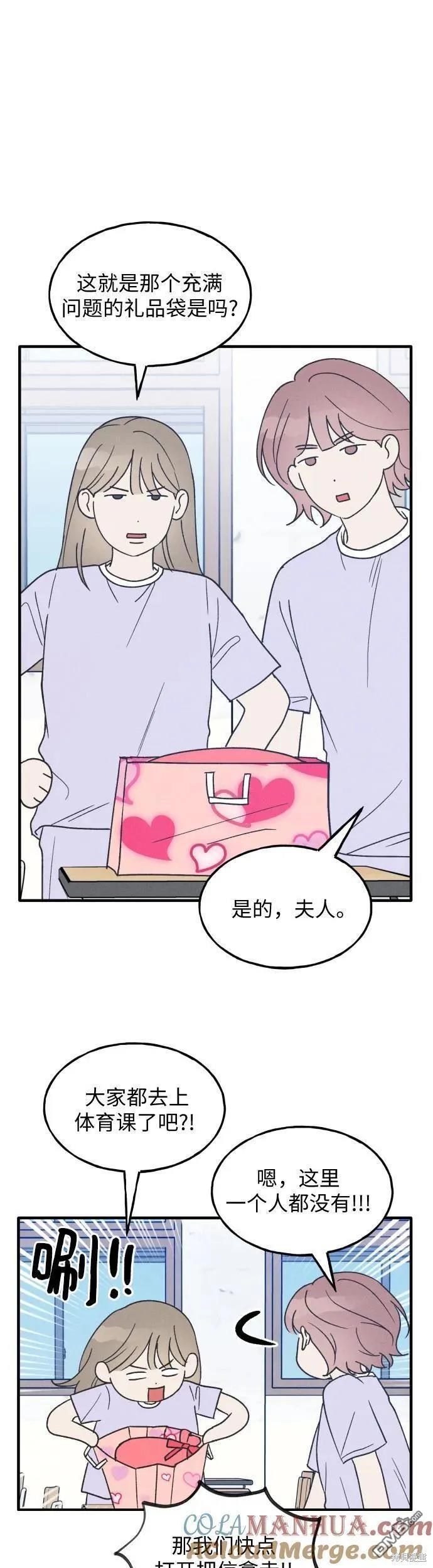 第24话3