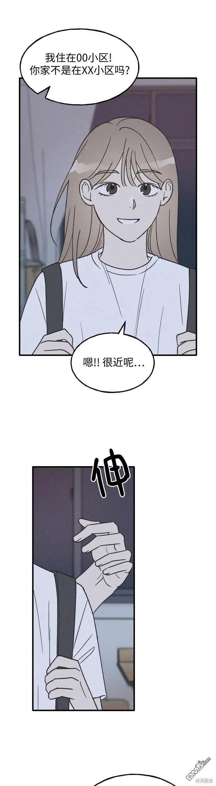 第24话30