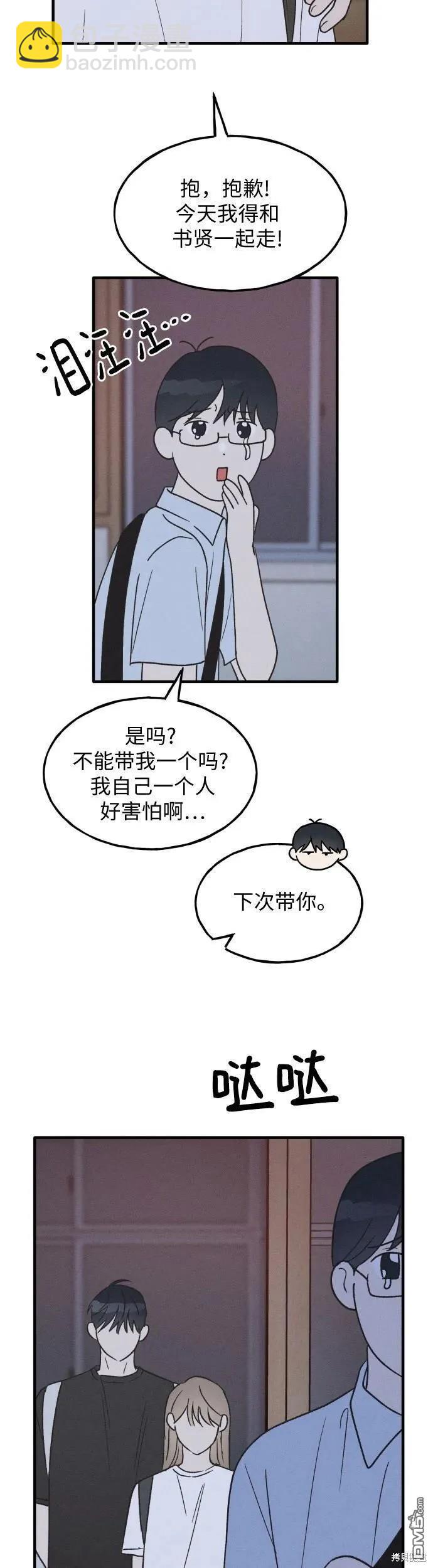 第24话32