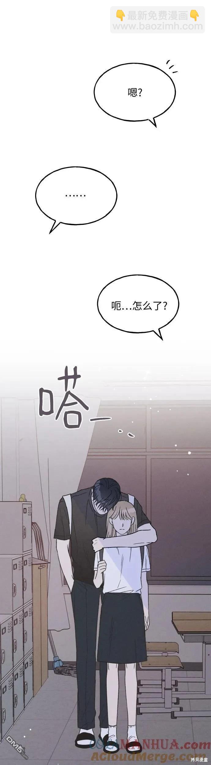 第24话35
