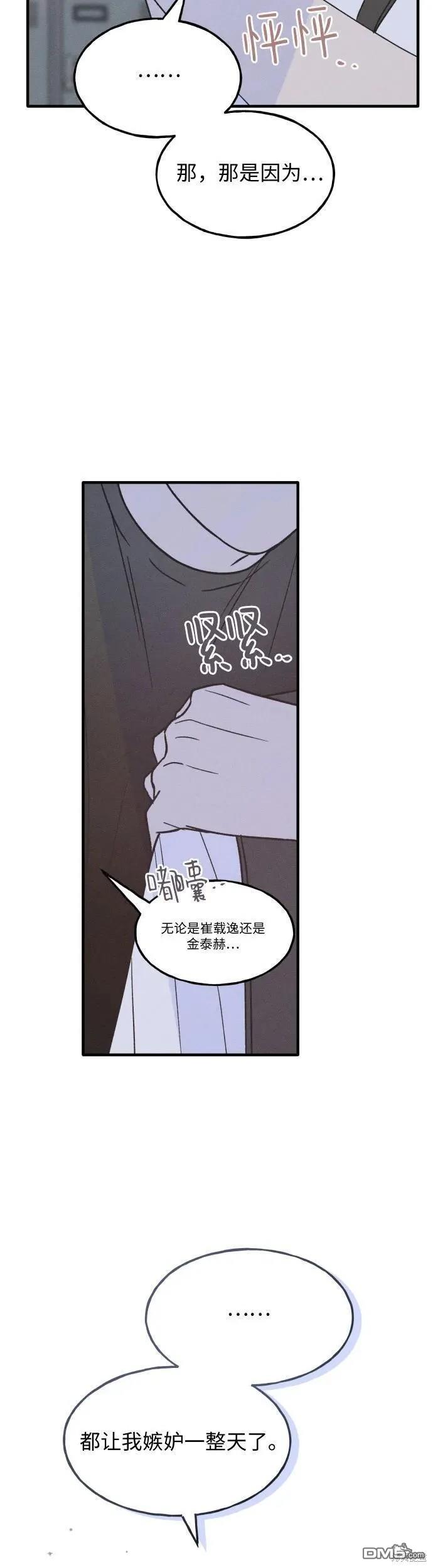 第24话38
