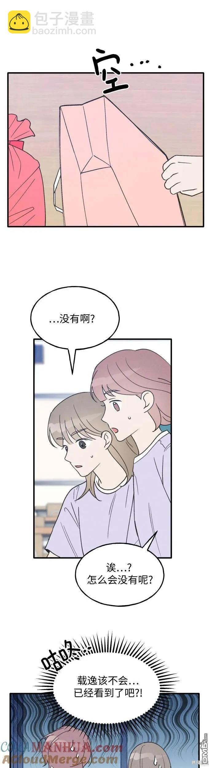 第24话5