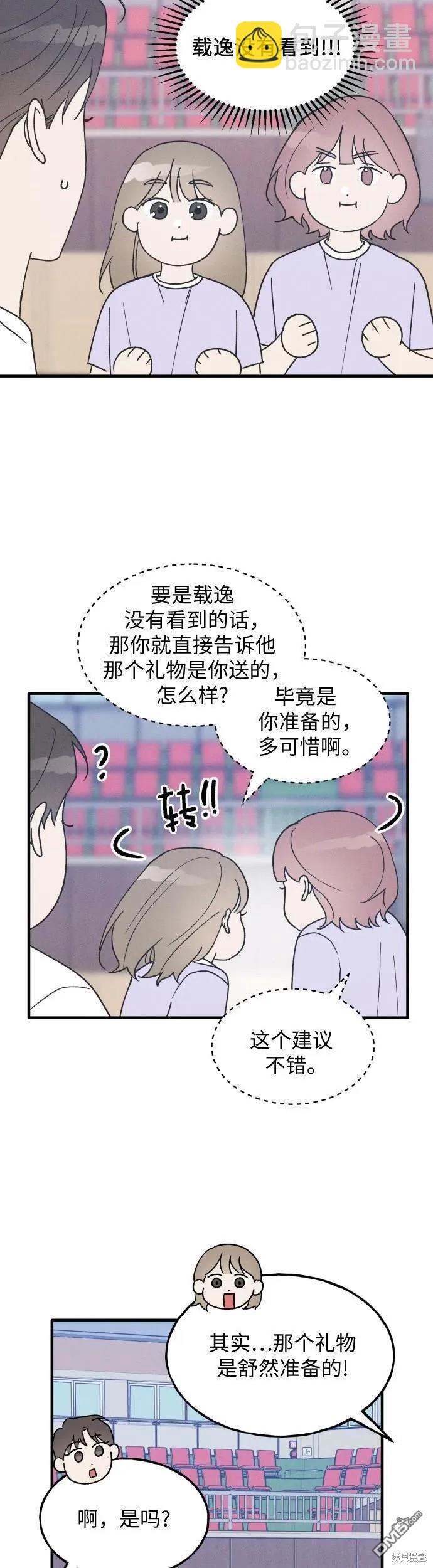第24话8