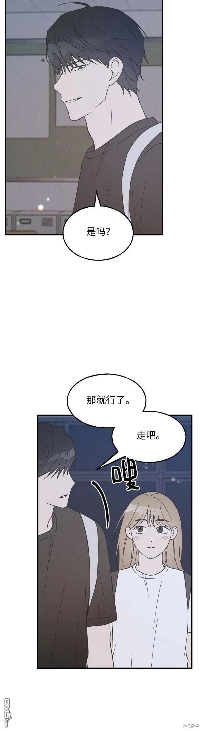 第25话10