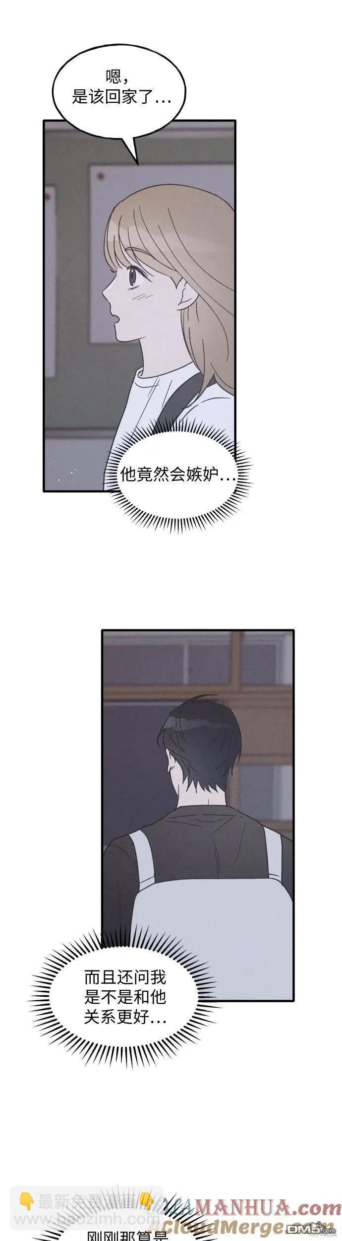 第25话11