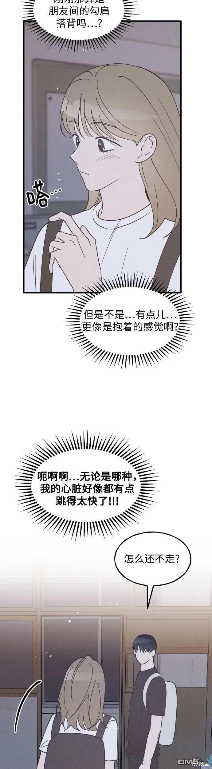 第25话12