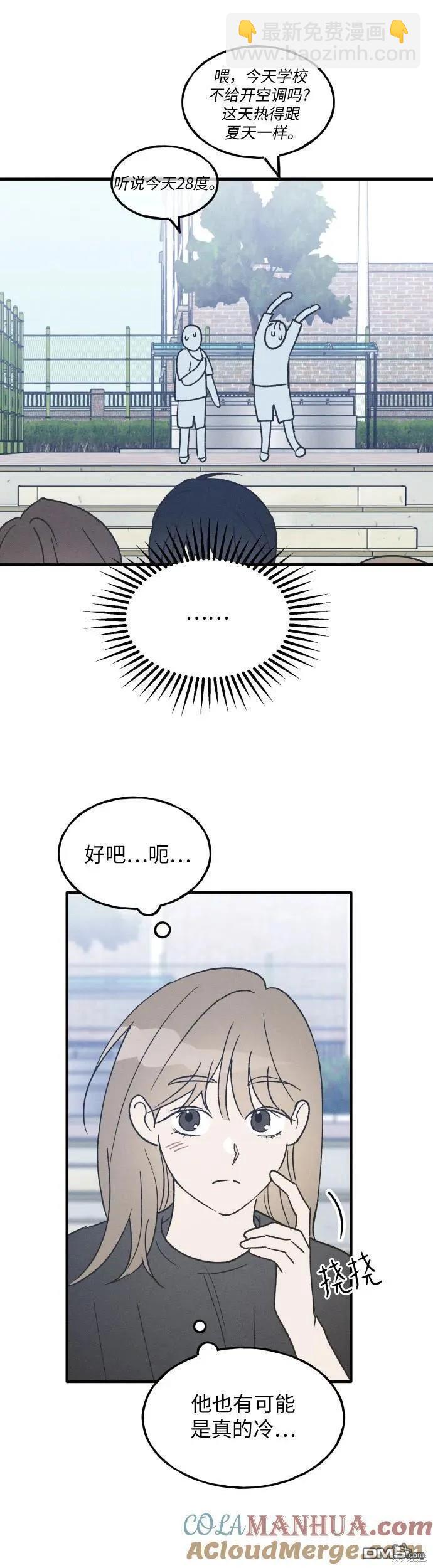第25话17