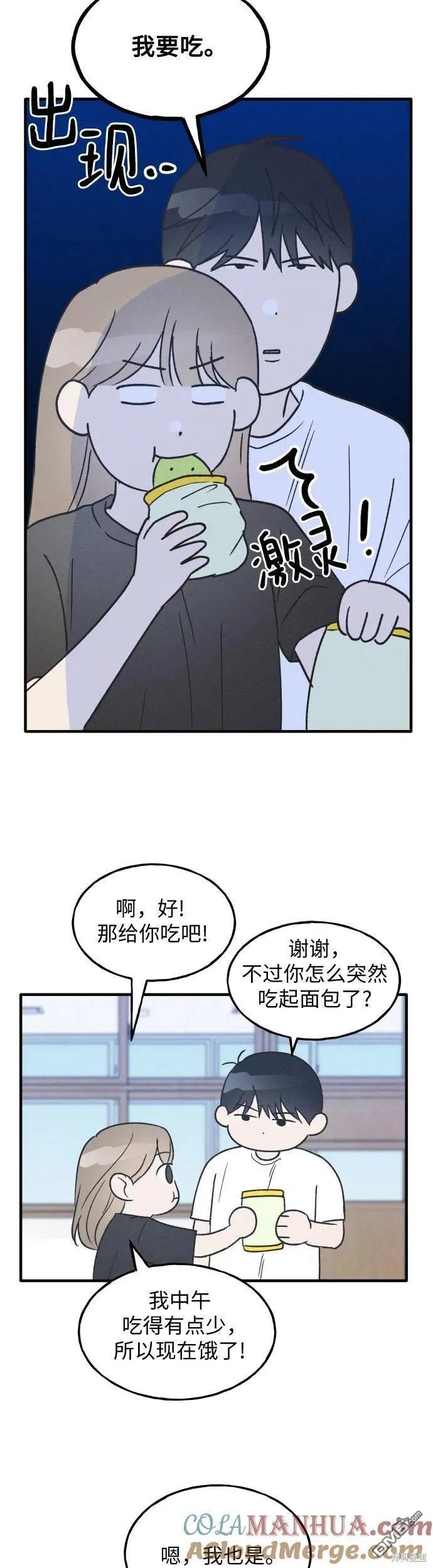 第25话19