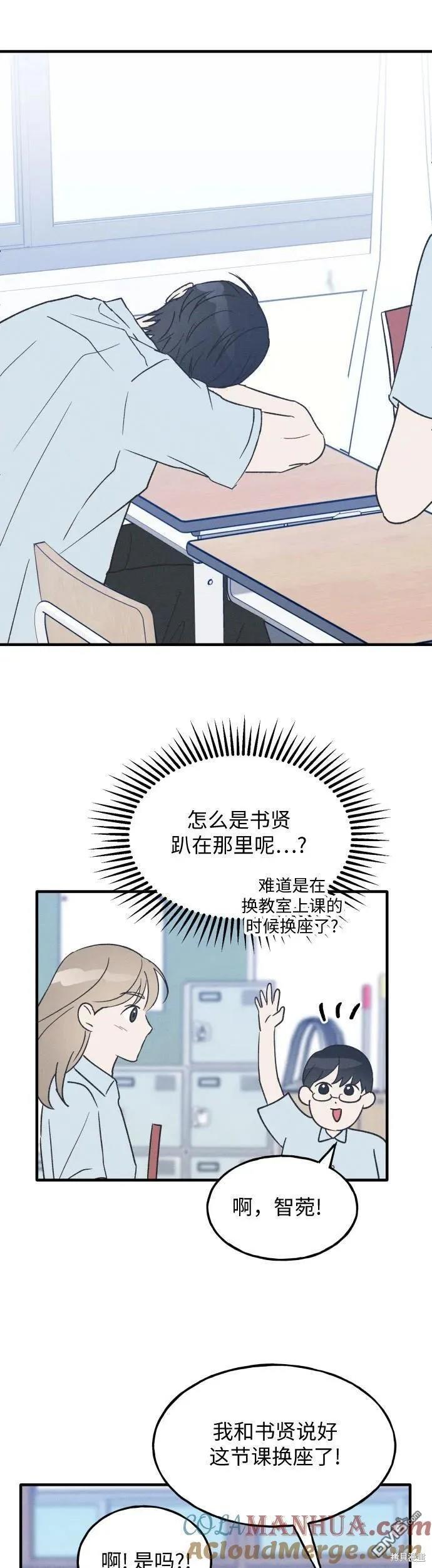 第25话23