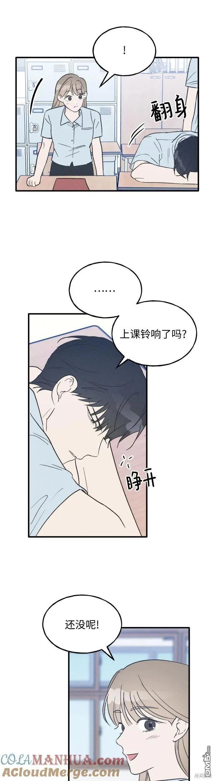 第25话25