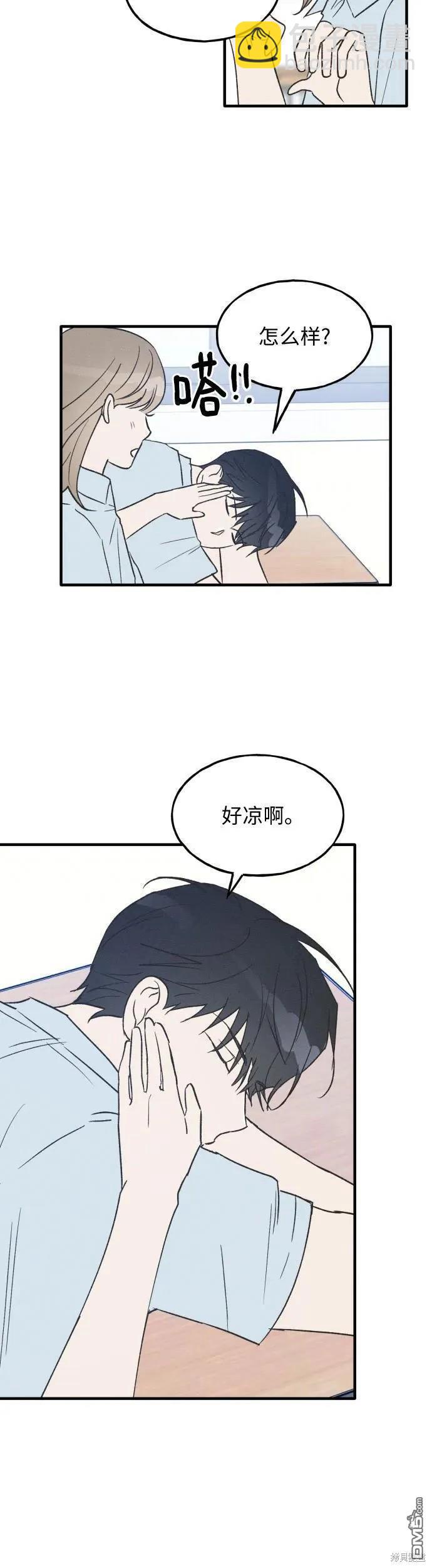 第25话28