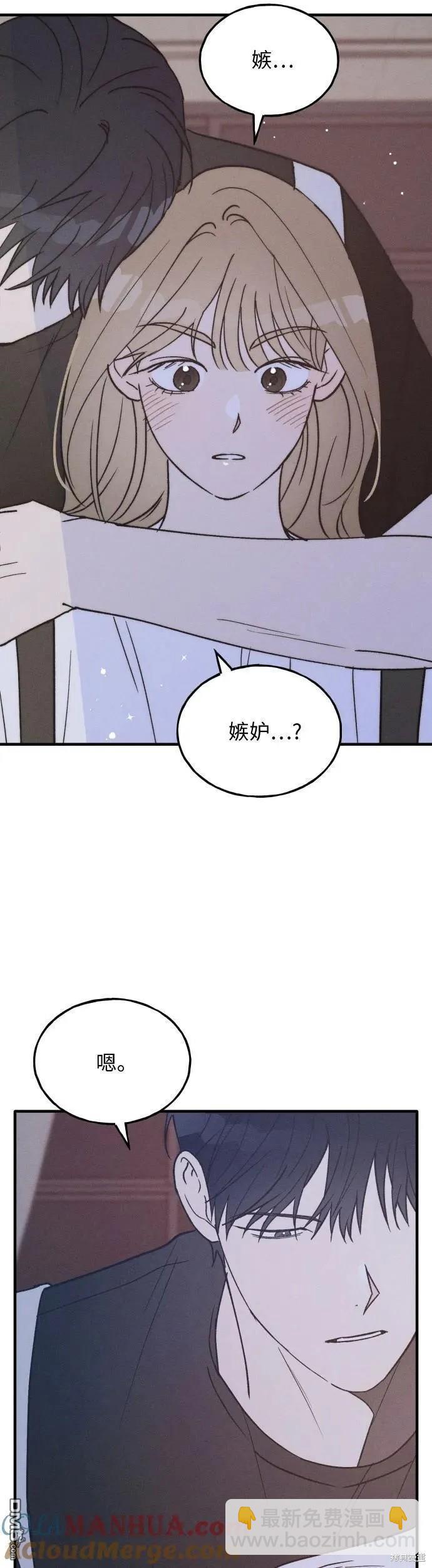 第25话3