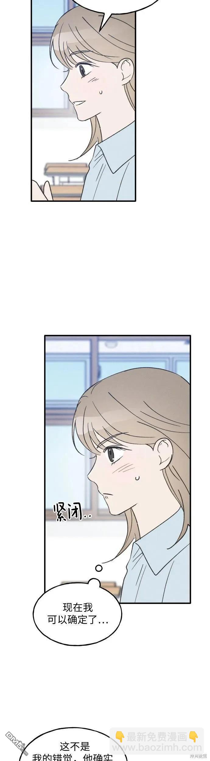 第25话34