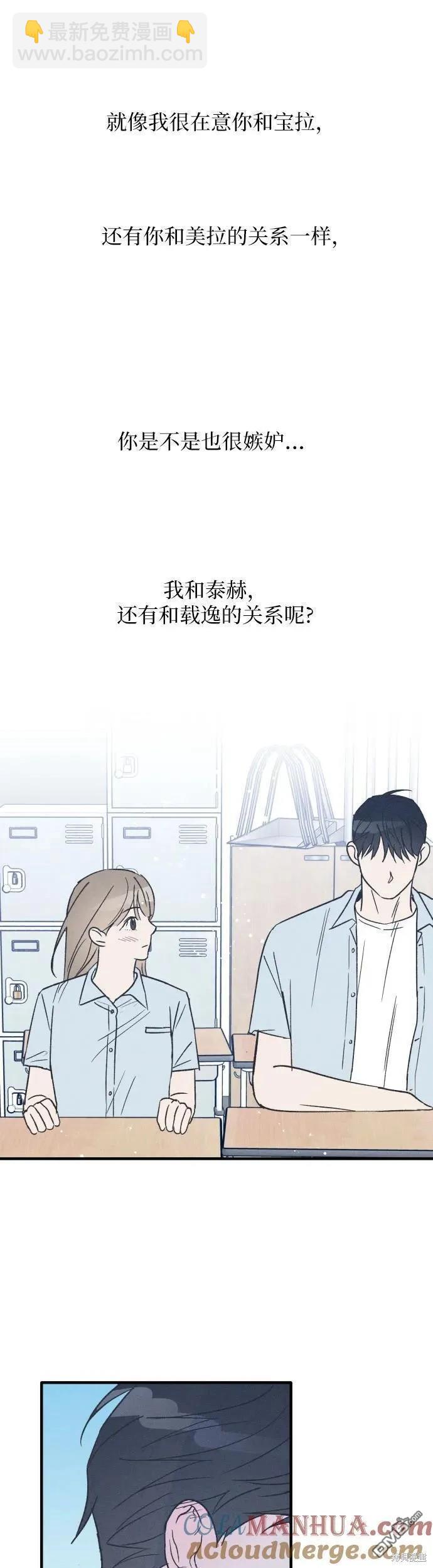 第25话37