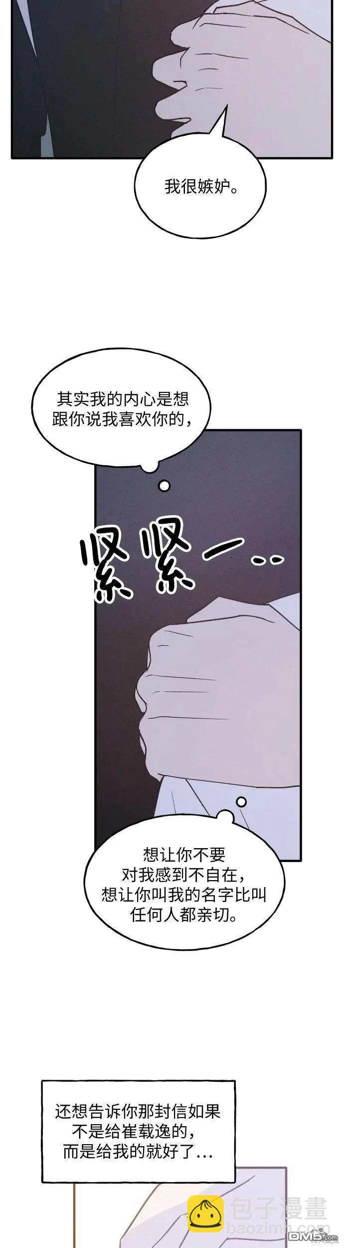 第25话4