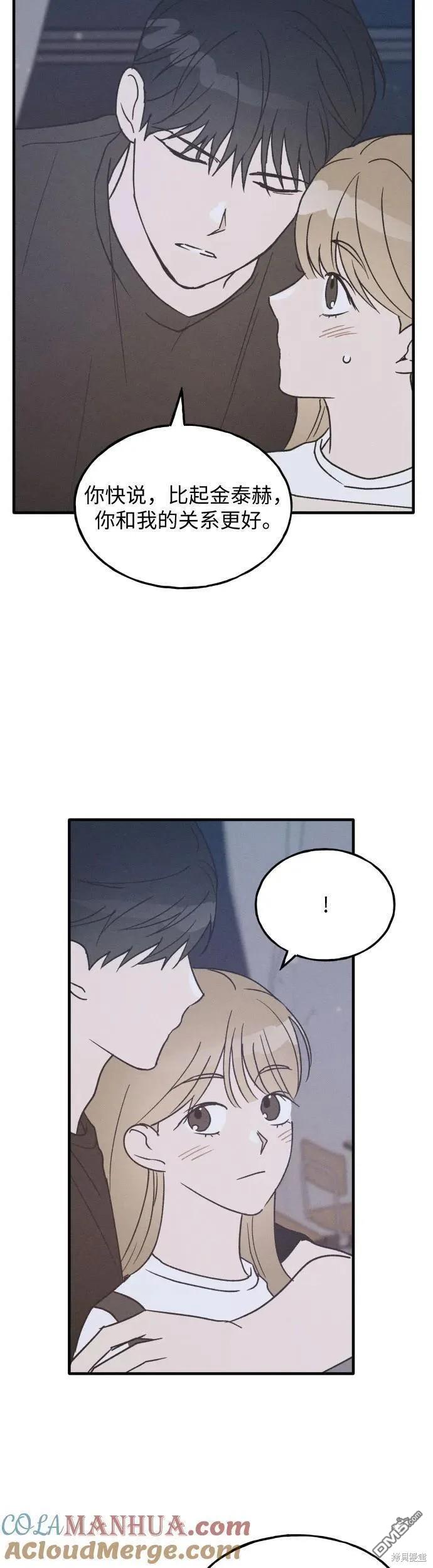 第25话7