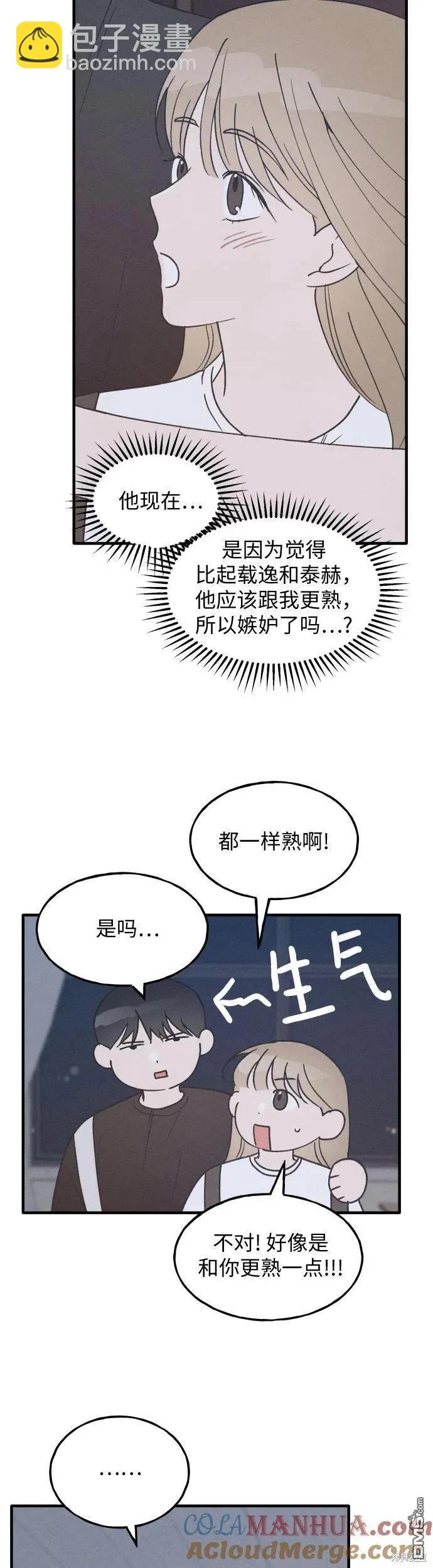 第25话9