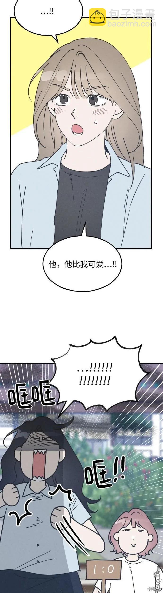 第26话10
