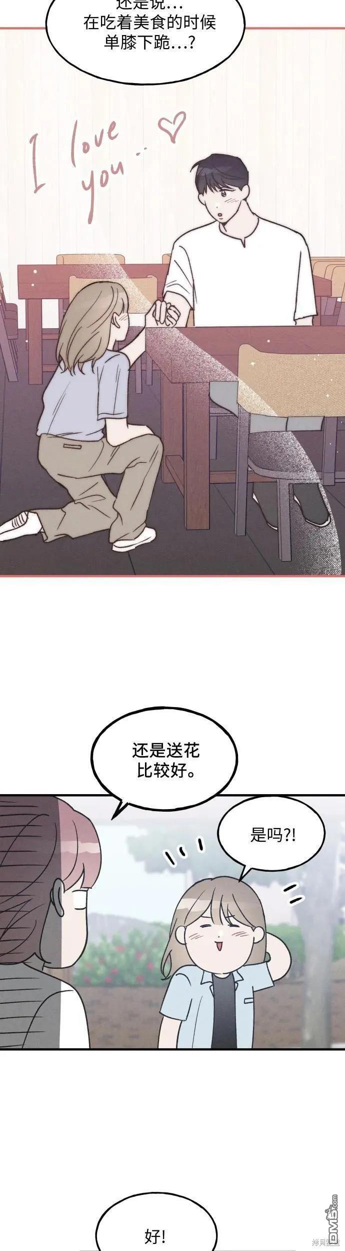 第26话14