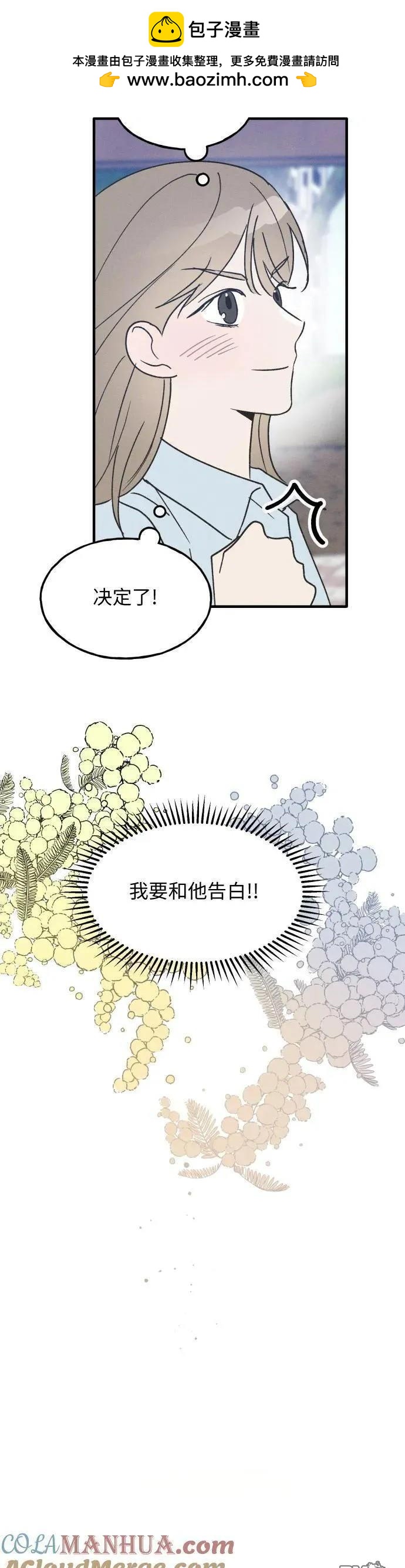 第26话15