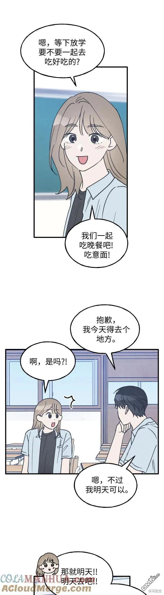 第26话17