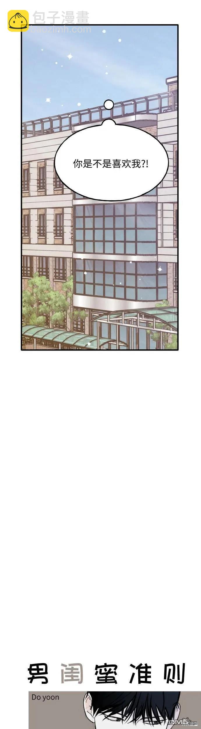 第26话2