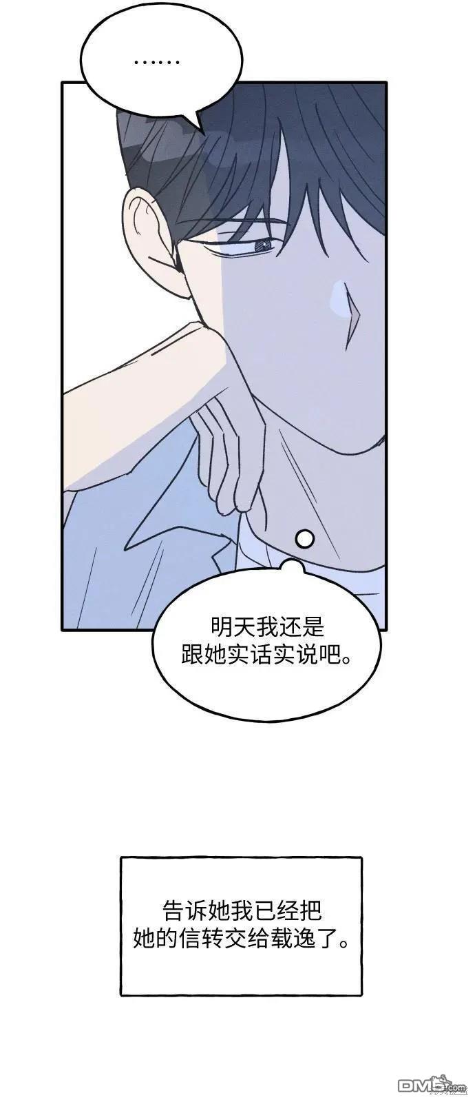 第26话20