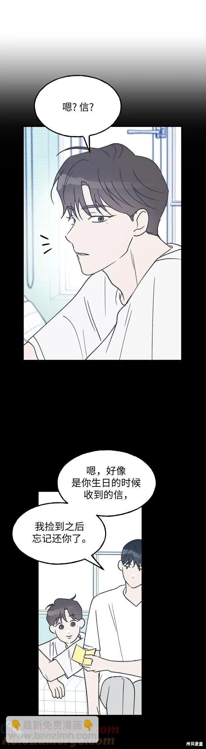 第26话21
