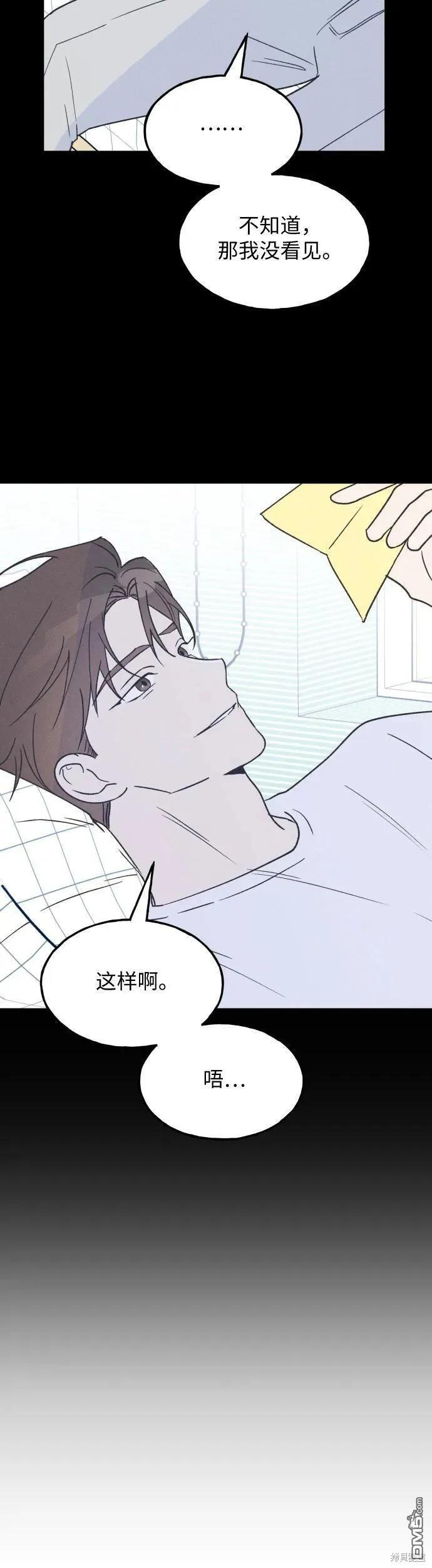 第26话24