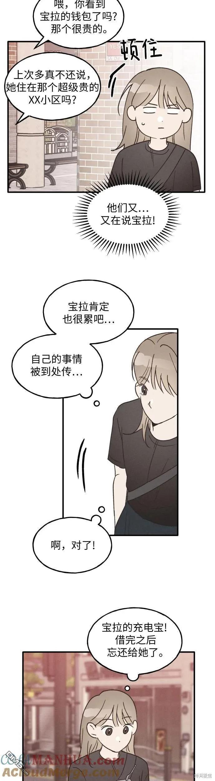 第26话27
