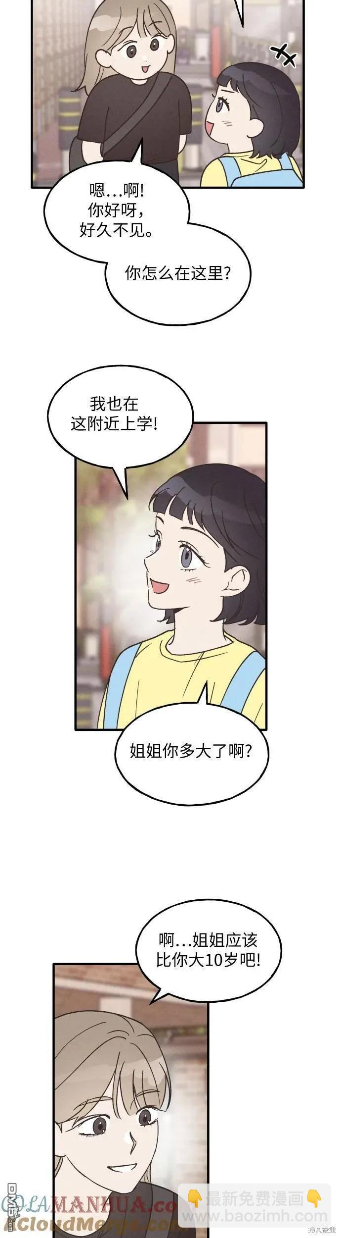 第26话29