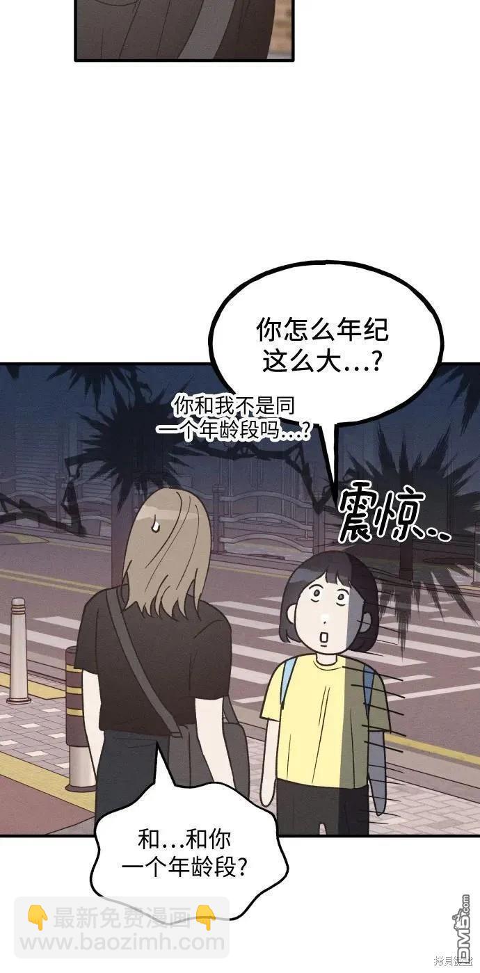 第26话30