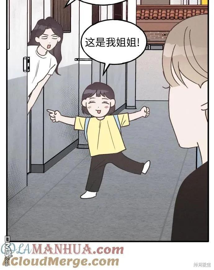 第26话35