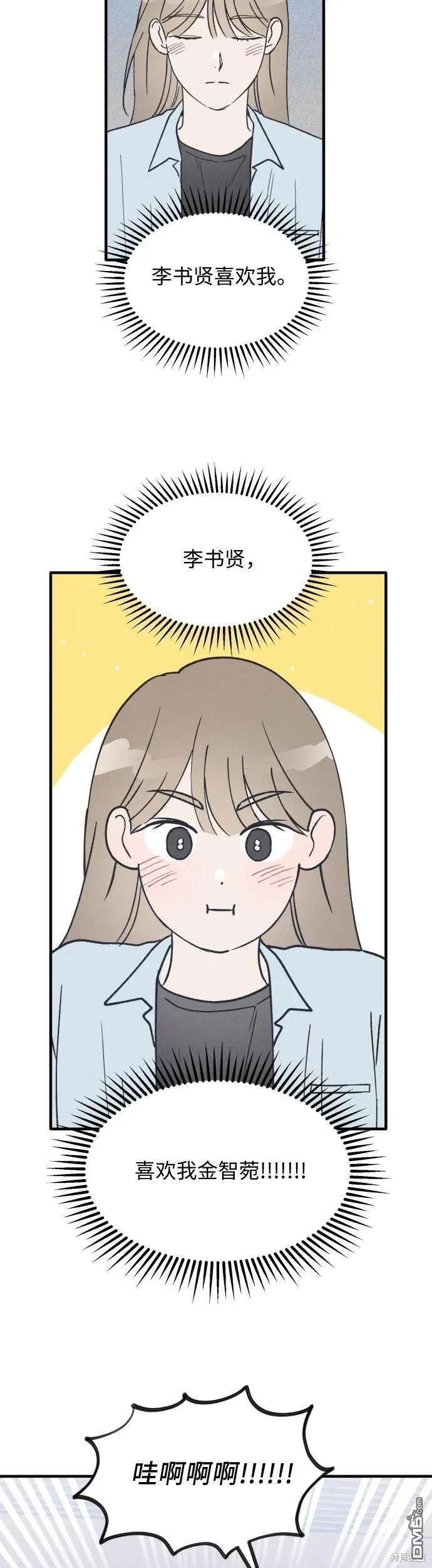 第26话4
