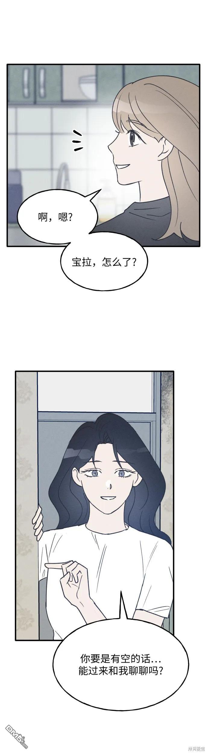 第27话13