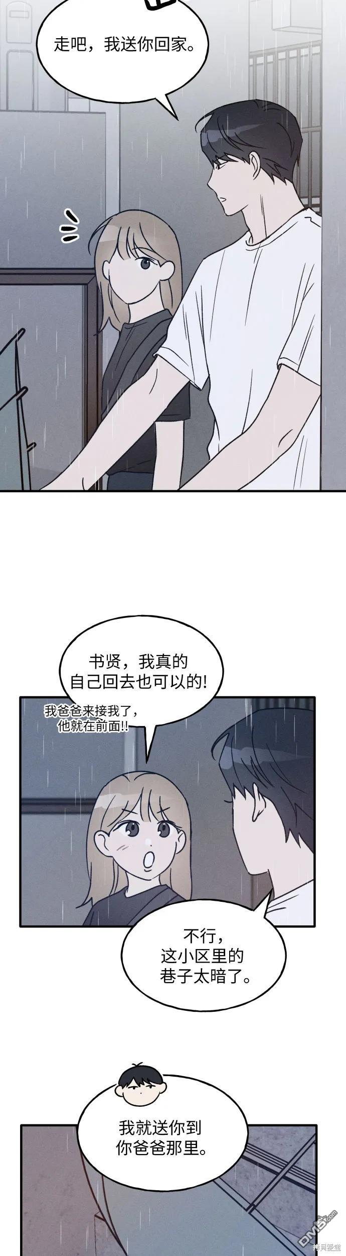 第27话23