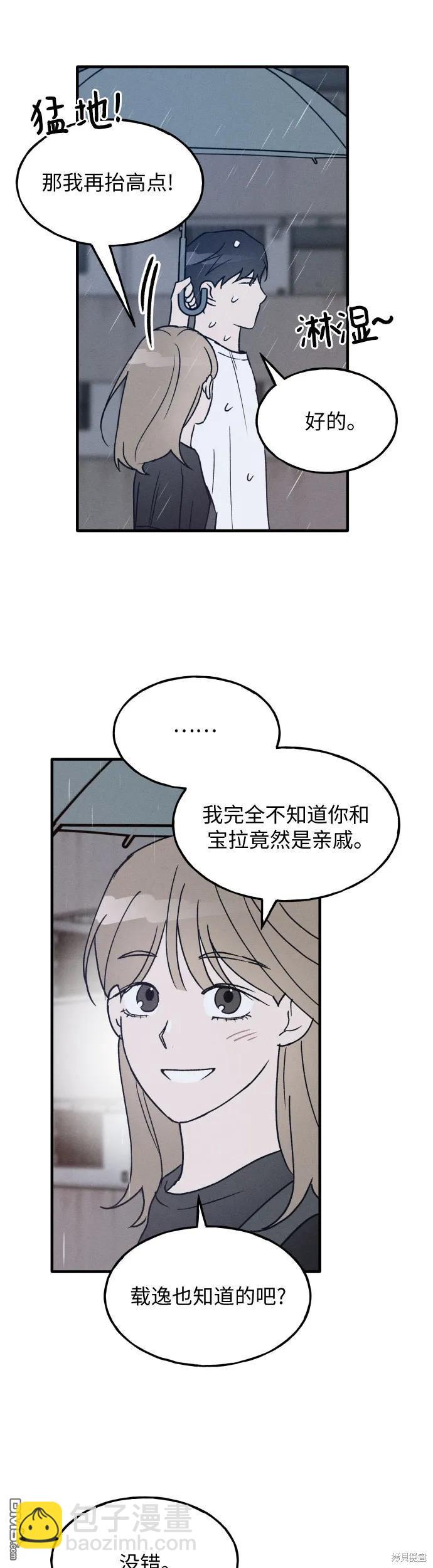 第27话25