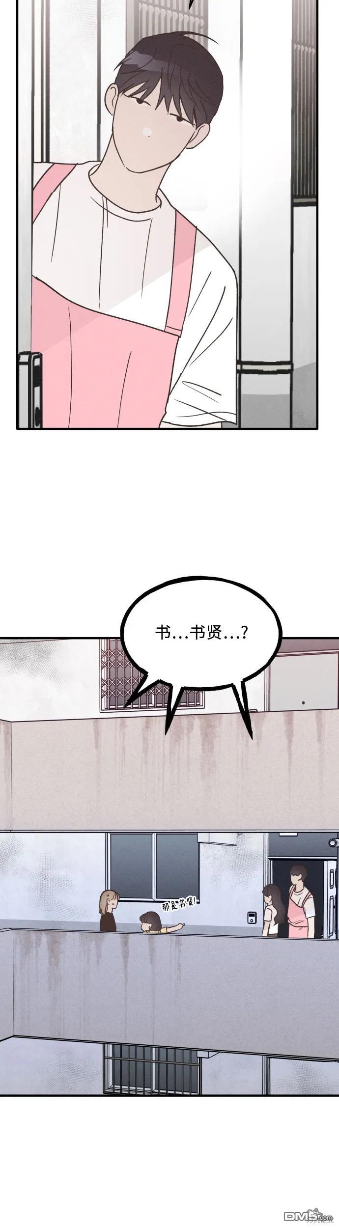 第27话3