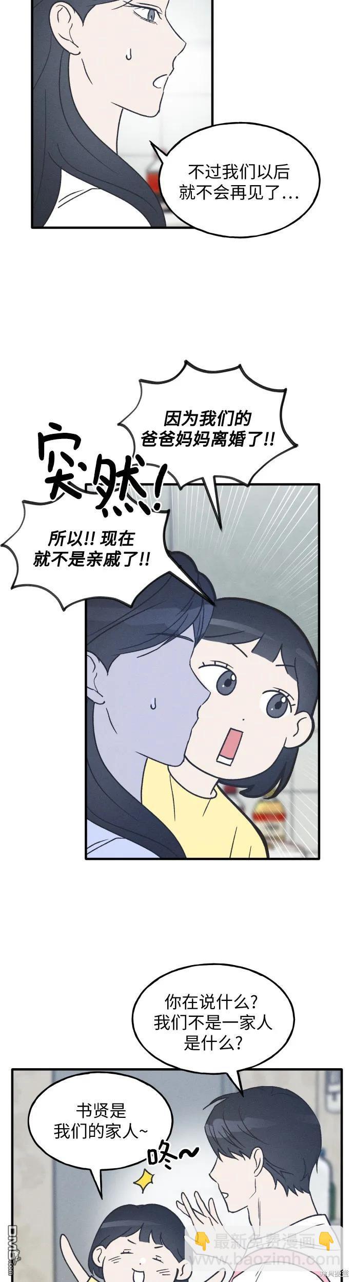 第27话6