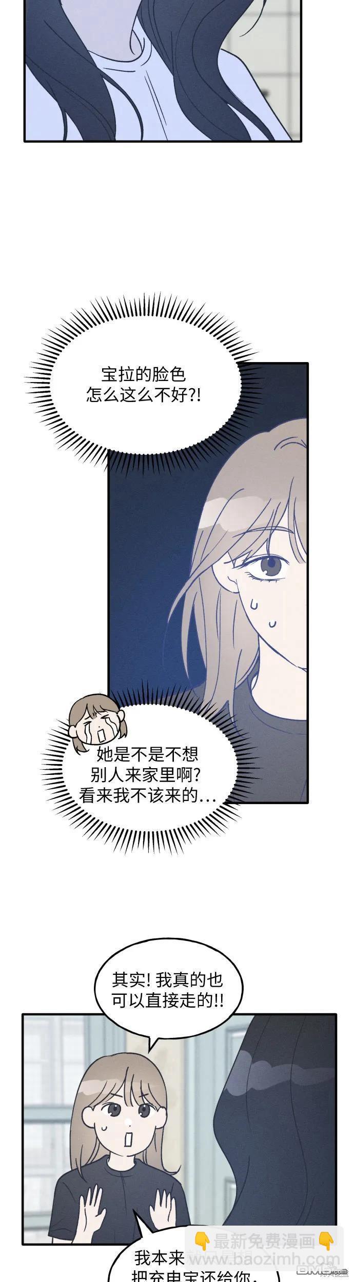 第27话8