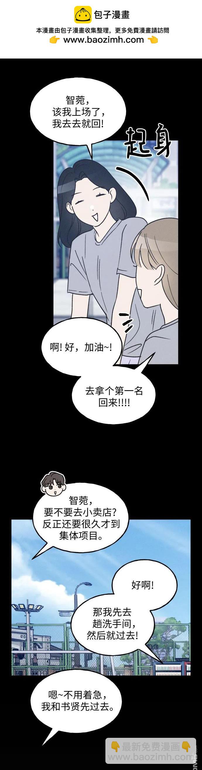 第33话1