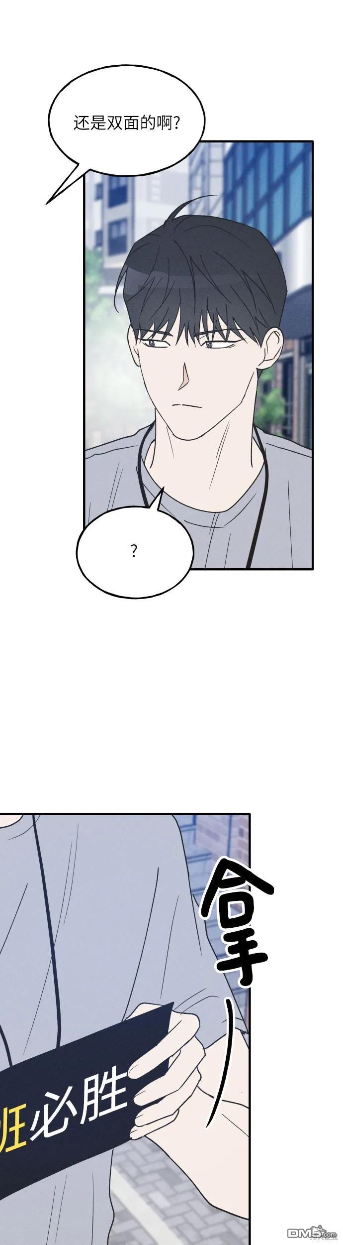 第33话12