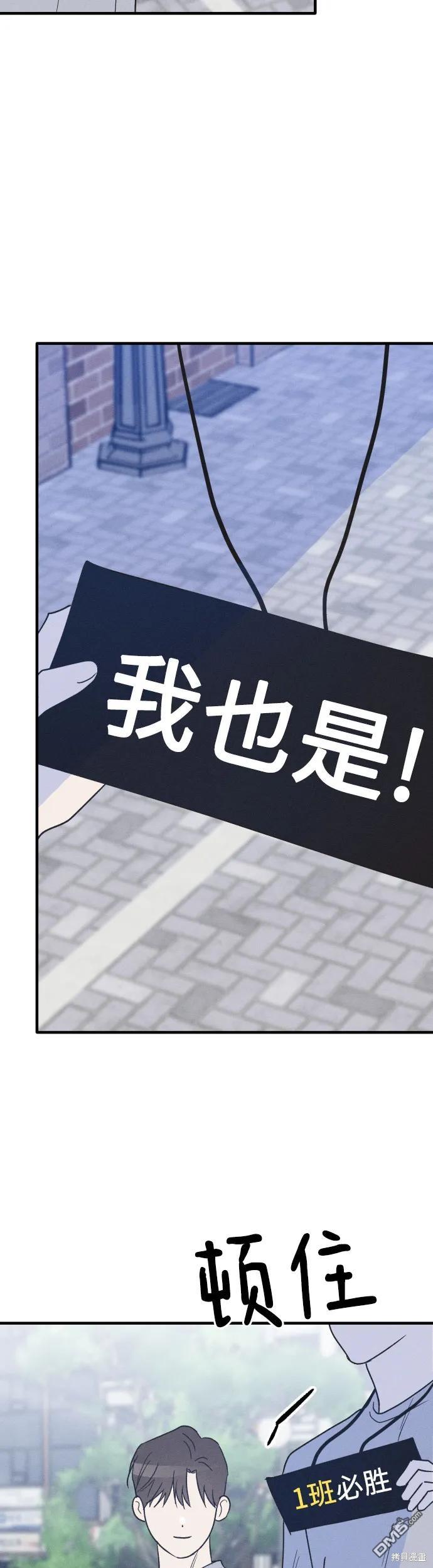 第33话13